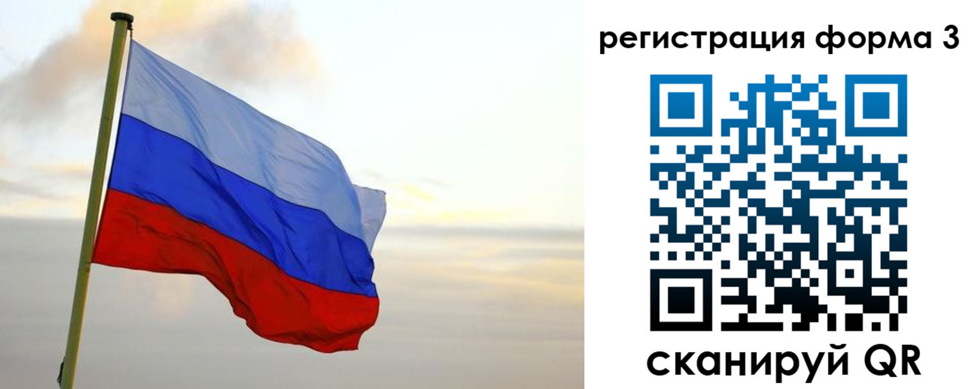 временная регистрация для всех в Кимрах