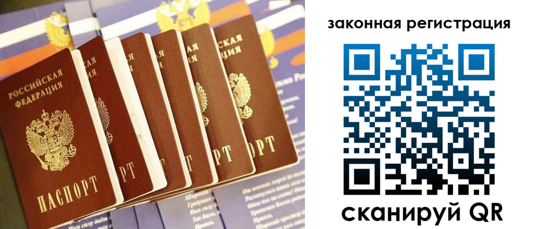 временная регистрация госуслуги в Кимрах
