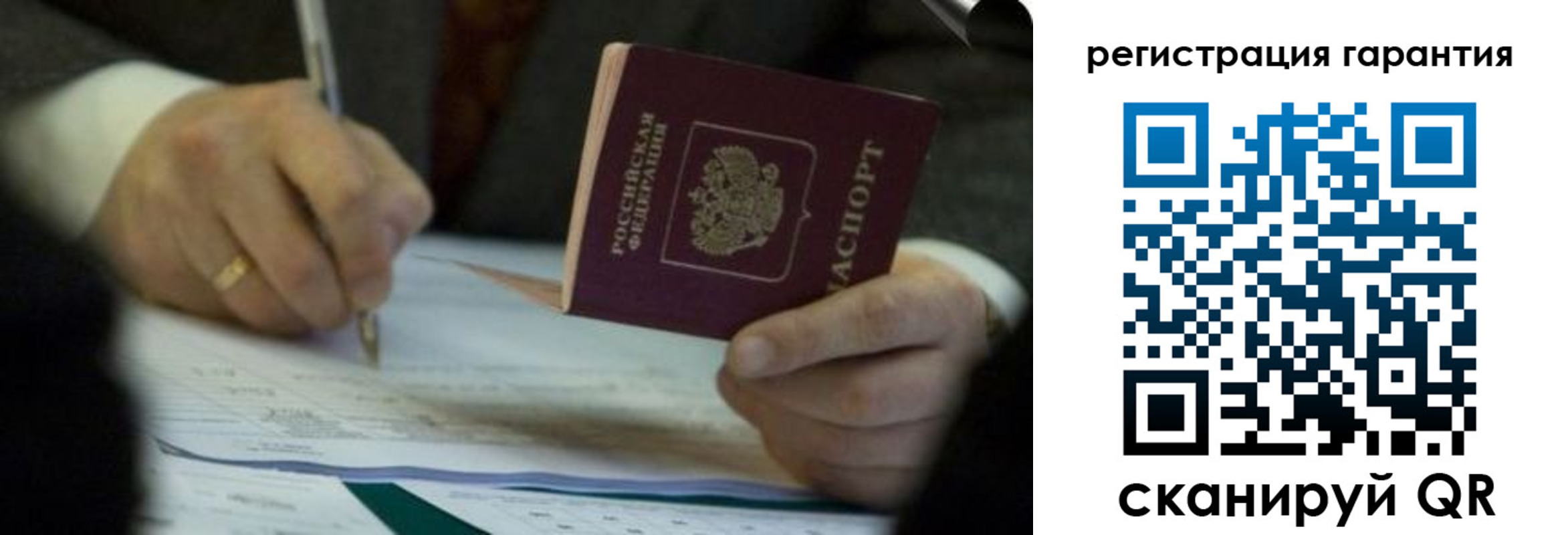 прописка регистрация в Кимрах