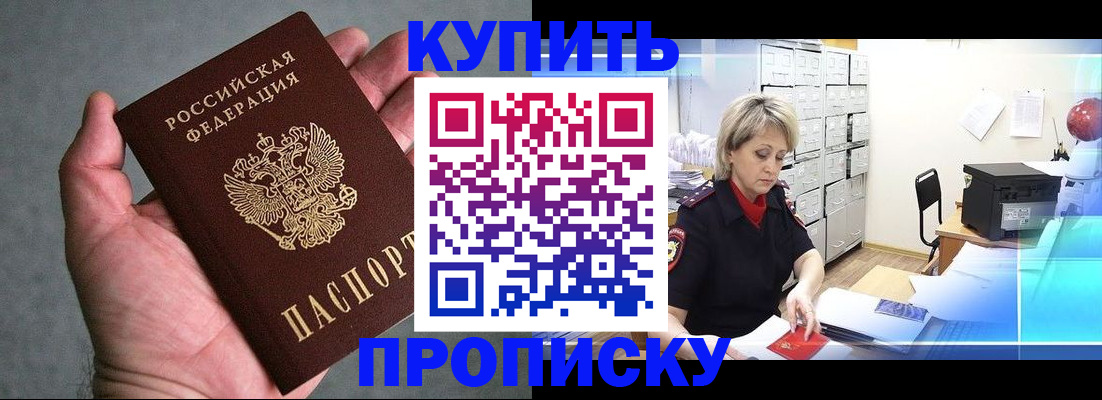 найти адрес прописки в Кимрах
