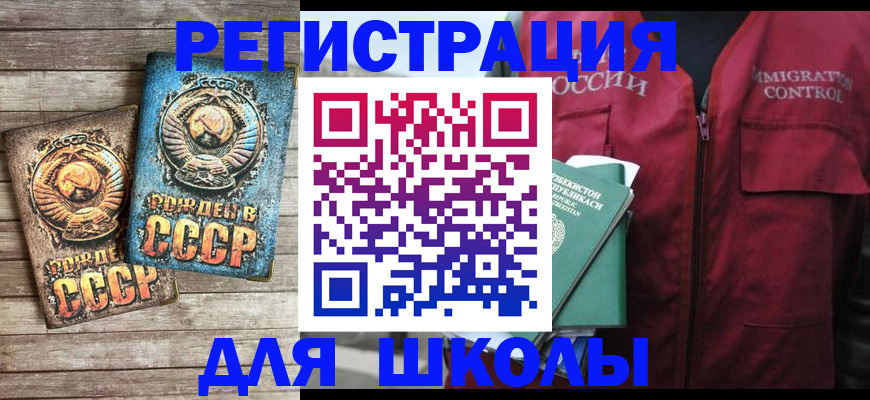 форма 3 в Кимрах