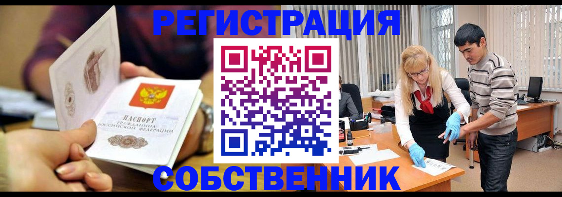 регистрация для дет. сада в Кимрах